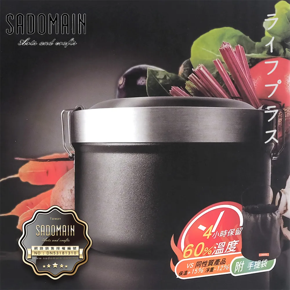 仙德曼 316不鏽鋼內膽濾掛咖啡保溫杯480ml LL481 歷史價格詳細信息