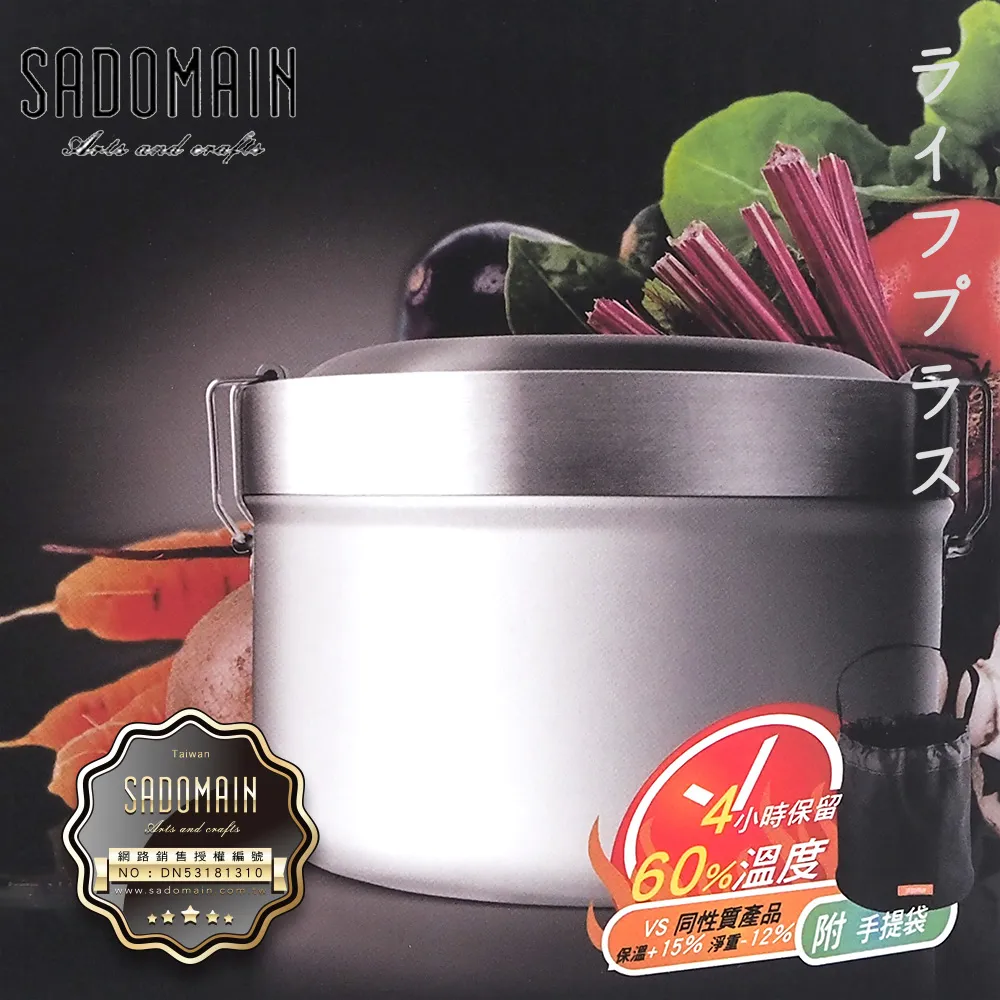 仙德曼 316不鏽鋼內膽濾掛咖啡保溫杯480ml LL481 歷史價格詳細信息