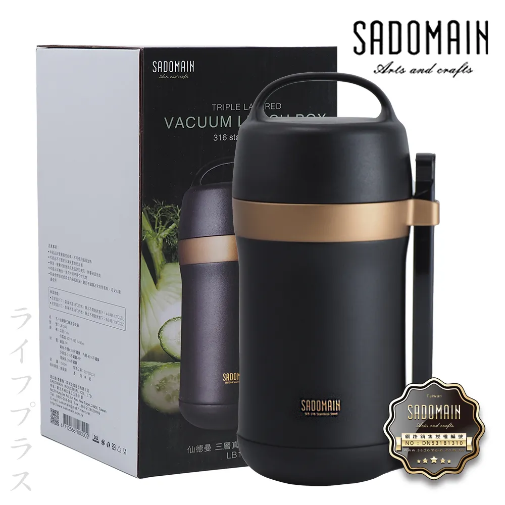 316#仙德曼雙層真空保溫壺-1500ml-黑色 歷史價格詳細信息