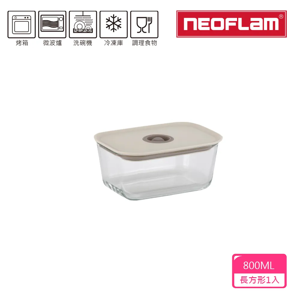NEOFLAM FIKA GLASS系列玻璃保鮮盒超值4件組(S+M+L+XL) 歷史價格詳細信息