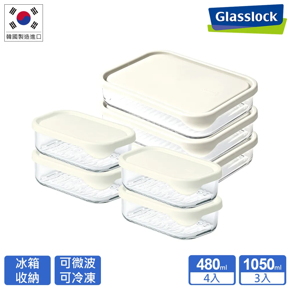 【Glasslock】冰箱收納強化玻璃微波保鮮盒-任選4-7件組(冰箱收納盒/冷凍分裝) 歷史價格詳細信息