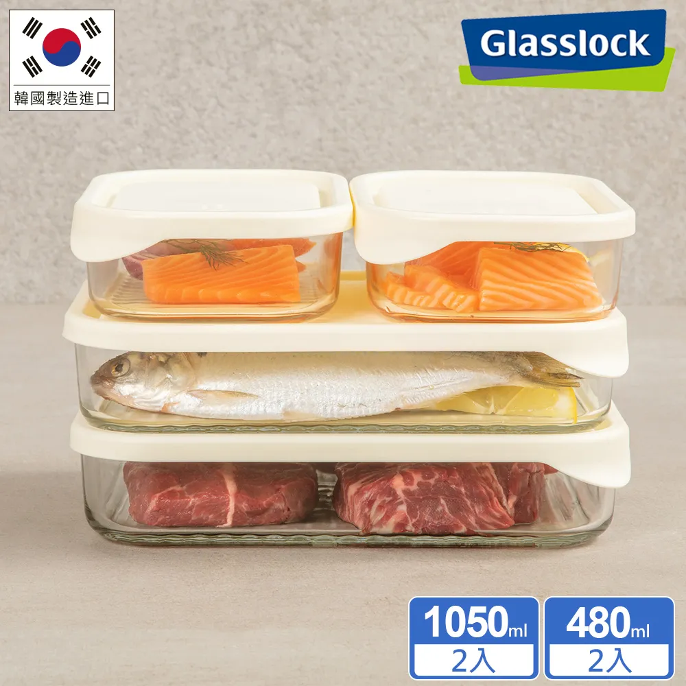 【Glasslock】冰箱收納強化玻璃微波保鮮盒-任選4-7件組(冰箱收納盒/冷凍分裝) 歷史價格詳細信息