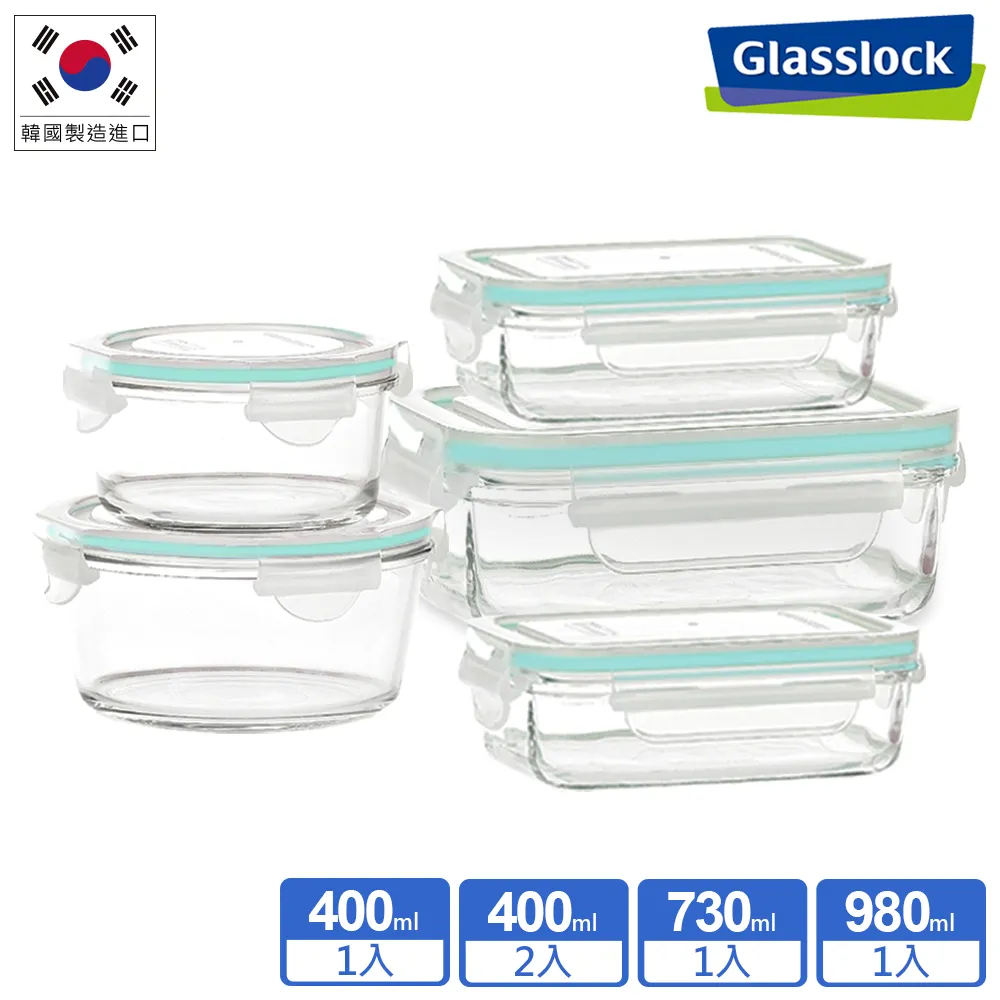 【Glasslock】強化玻璃微波保鮮盒 超值8件組-長方形400ml(小容量保鮮盒/分裝盒) 歷史價格詳細信息