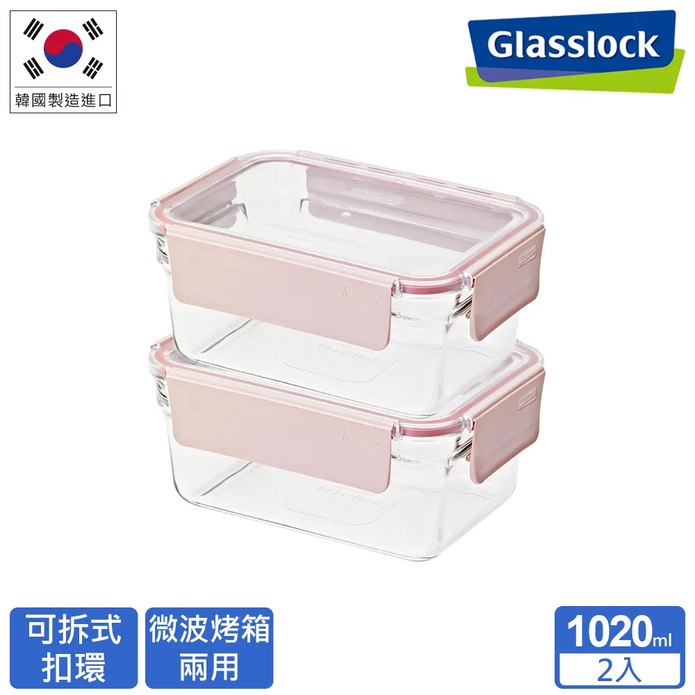 【Glasslock】強化玻璃微波保鮮盒櫻花粉晶透款(長方+方形8入組) 歷史價格詳細信息
