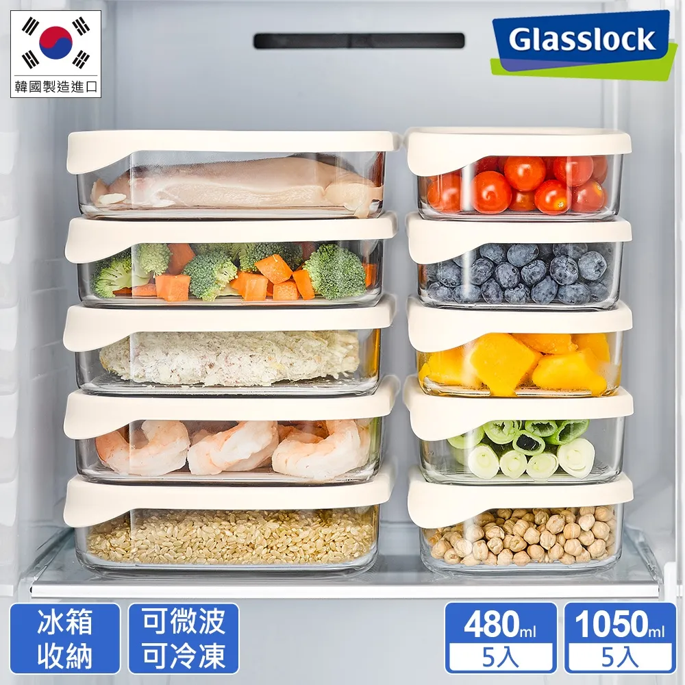 【Glasslock】冰箱收納強化玻璃微波保鮮盒-任選4-7件組(冰箱收納盒/冷凍分裝) 歷史價格詳細信息