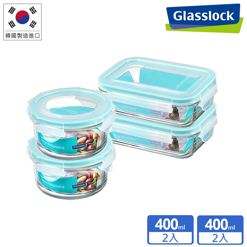 Glasslock 強化玻璃微波保鮮盒 - 容量齊全8件組【超取限一組】 歷史價格詳細信息
