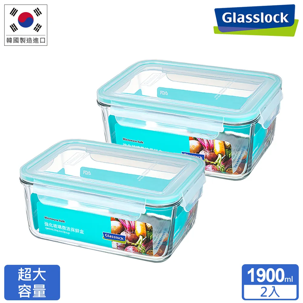【Glasslock】強化玻璃微波保鮮盒大容量收納好好用4件組 歷史價格詳細信息