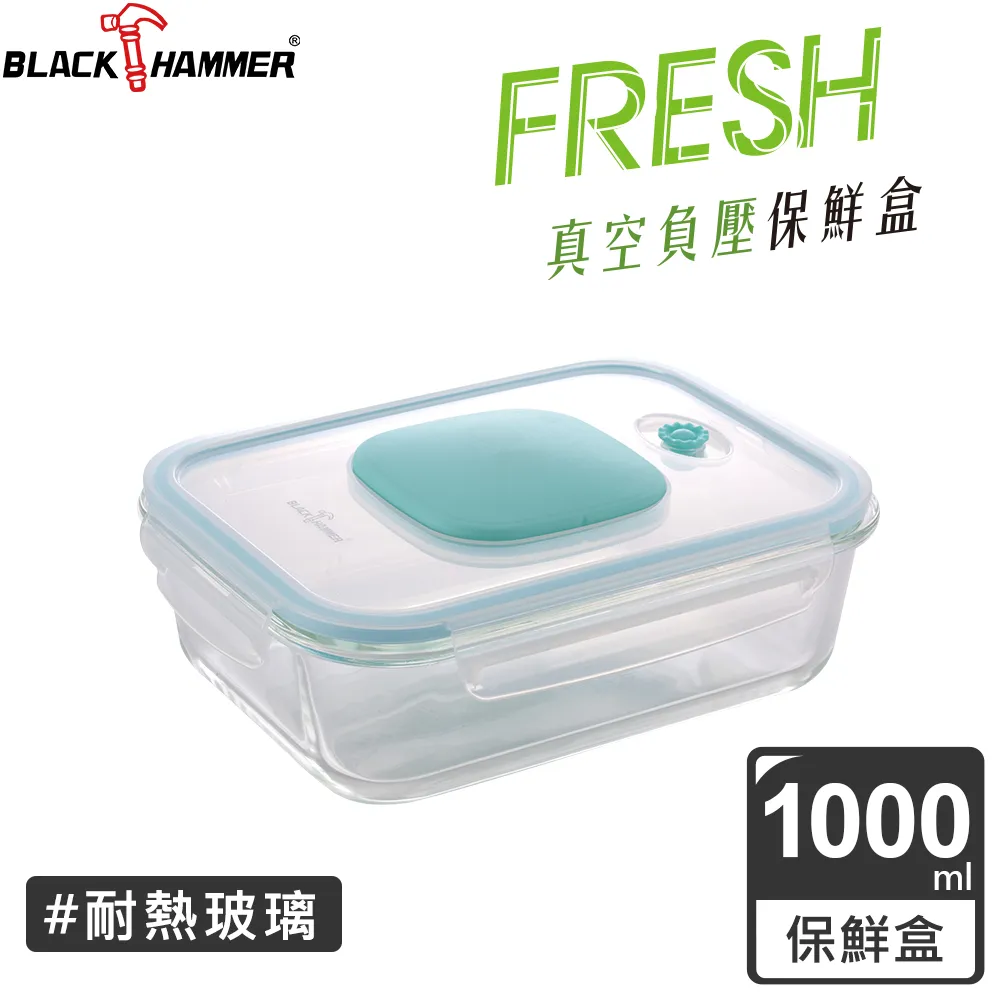 【BLACK HAMMER】饗食304不鏽鋼多功能分格式便當盒-加提袋(兩色可選) 歷史價格詳細信息