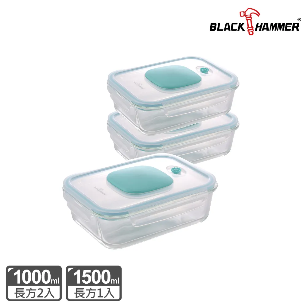 【BLACK HAMMER】饗食304不鏽鋼多功能分格式便當盒-加提袋(兩色可選) 歷史價格詳細信息