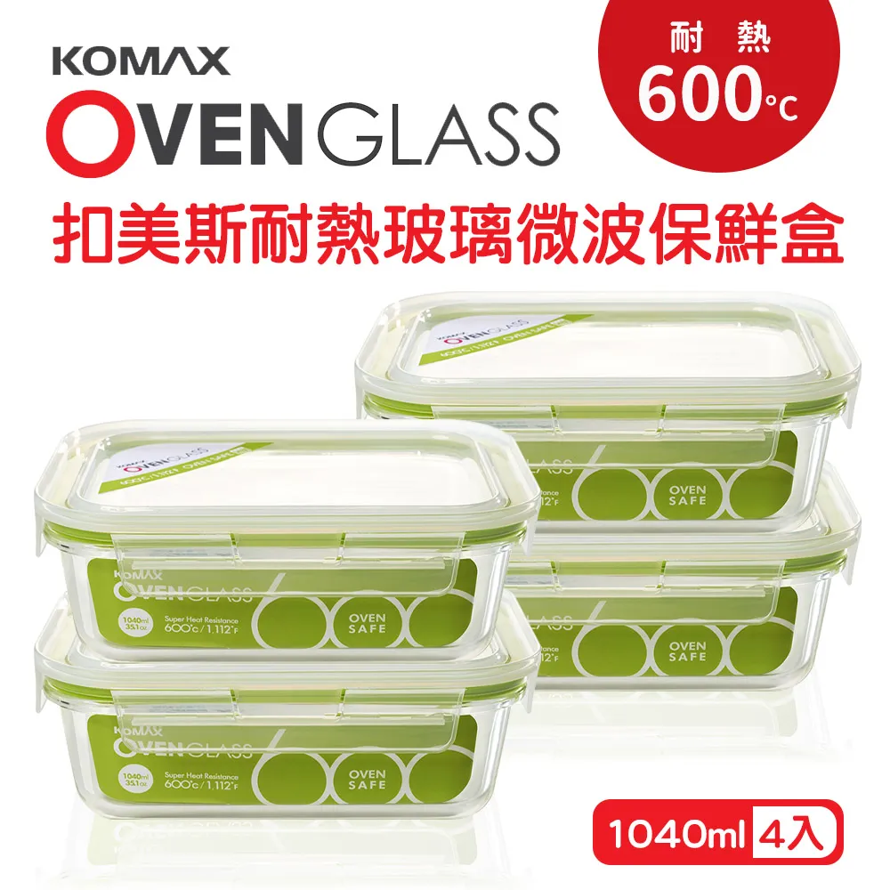 扣美斯耐熱玻璃長型保鮮盒(烤箱.微波爐可用) 370ml 歷史價格詳細信息