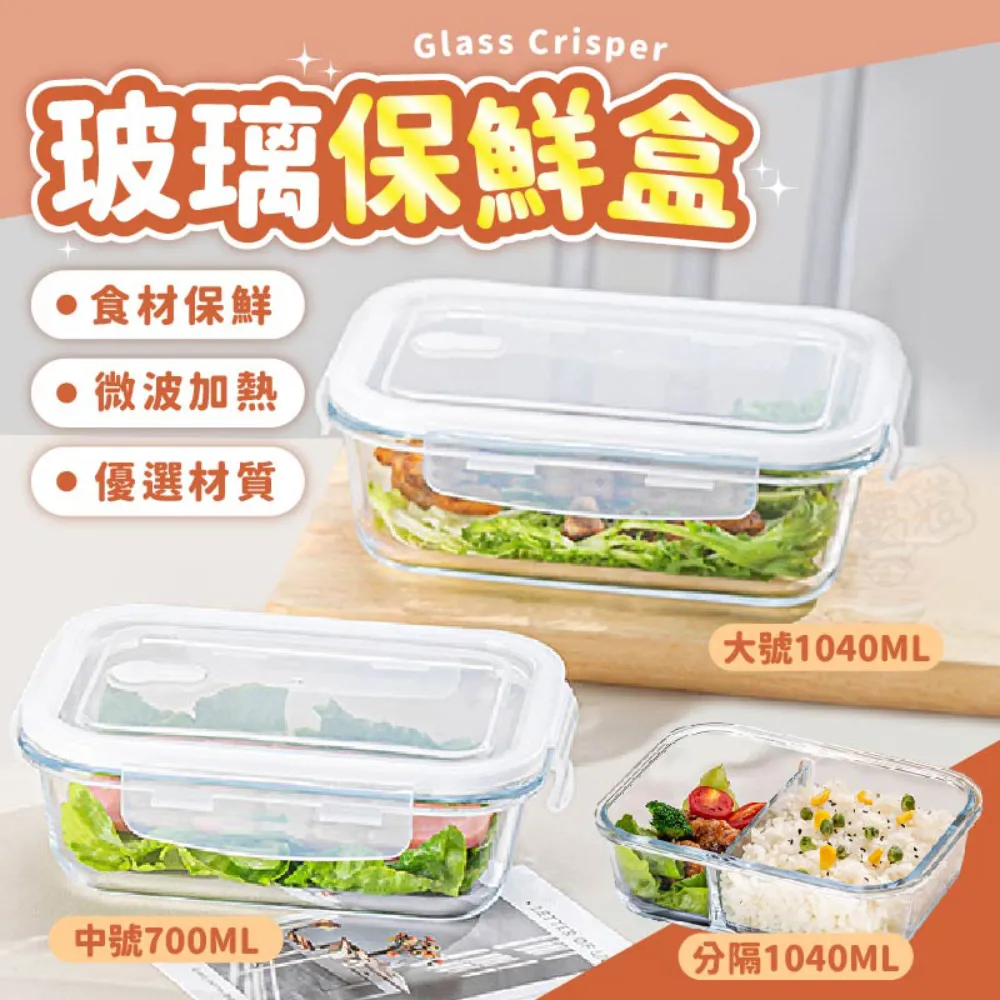 耐熱玻璃便當盒/大1000ml【MUJI 無印良品】 歷史價格詳細信息