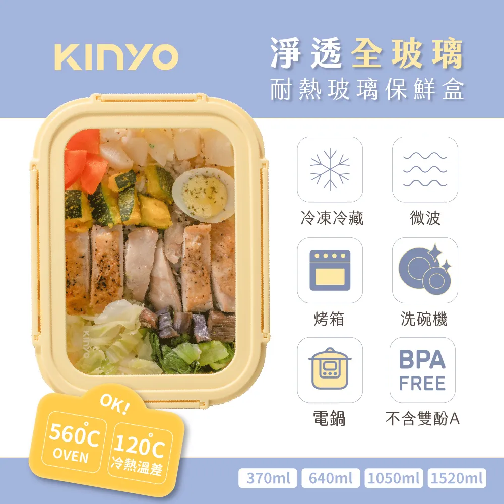 【KINYO】玻璃溫控快煮壺1.5L(電熱壺/ 熱水壺/煮水壺/電茶壺 ITHP-190) 歷史價格詳細信息