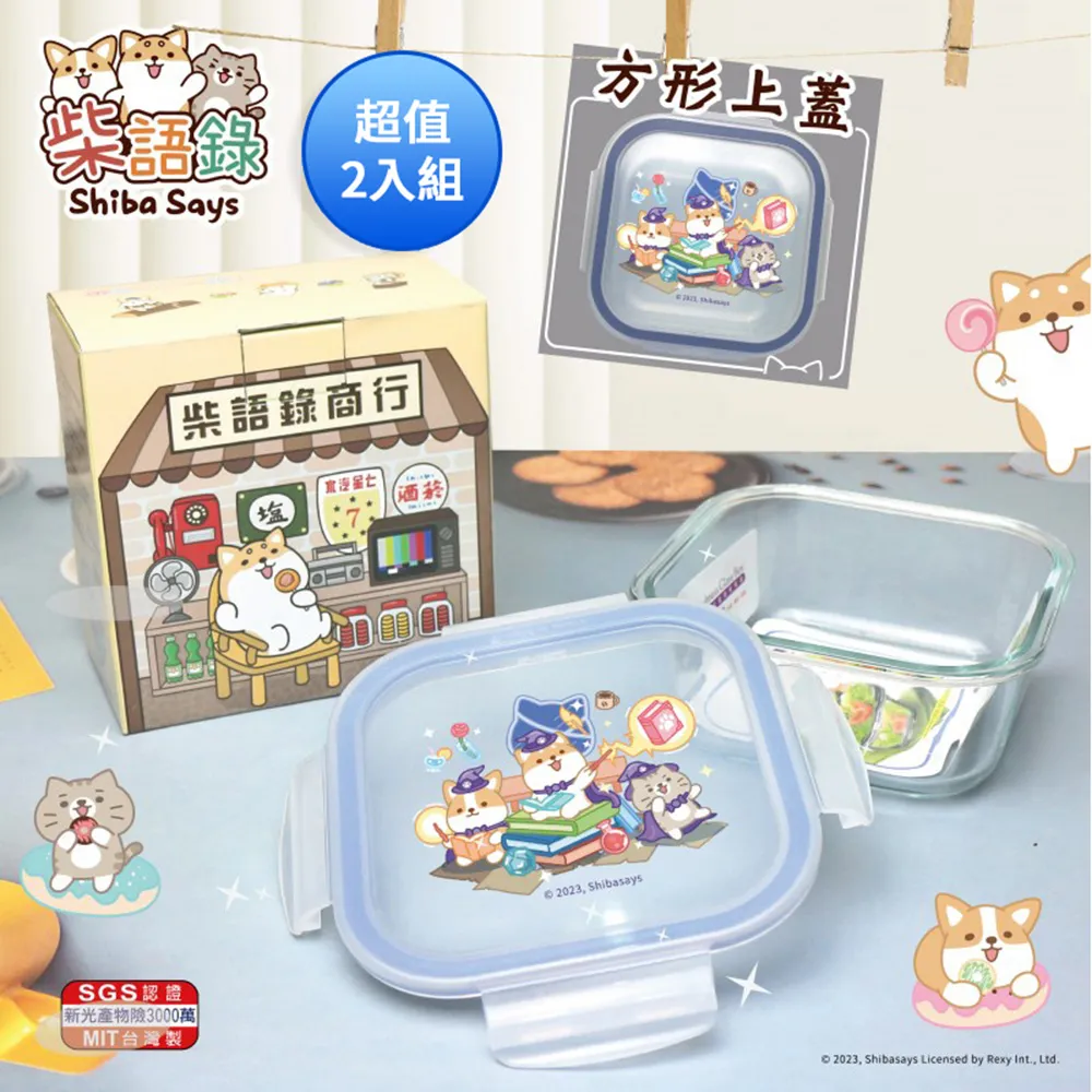 【台灣玻璃】200ML 圓杯 (二入組) 歷史價格詳細信息