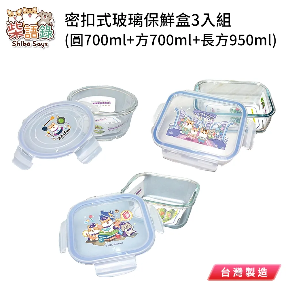 【台灣玻璃】200ML 圓杯 (二入組) 歷史價格詳細信息