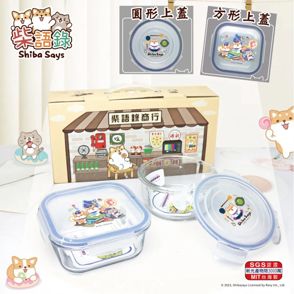 【台灣玻璃】200ML 圓杯 (二入組) 歷史價格詳細信息