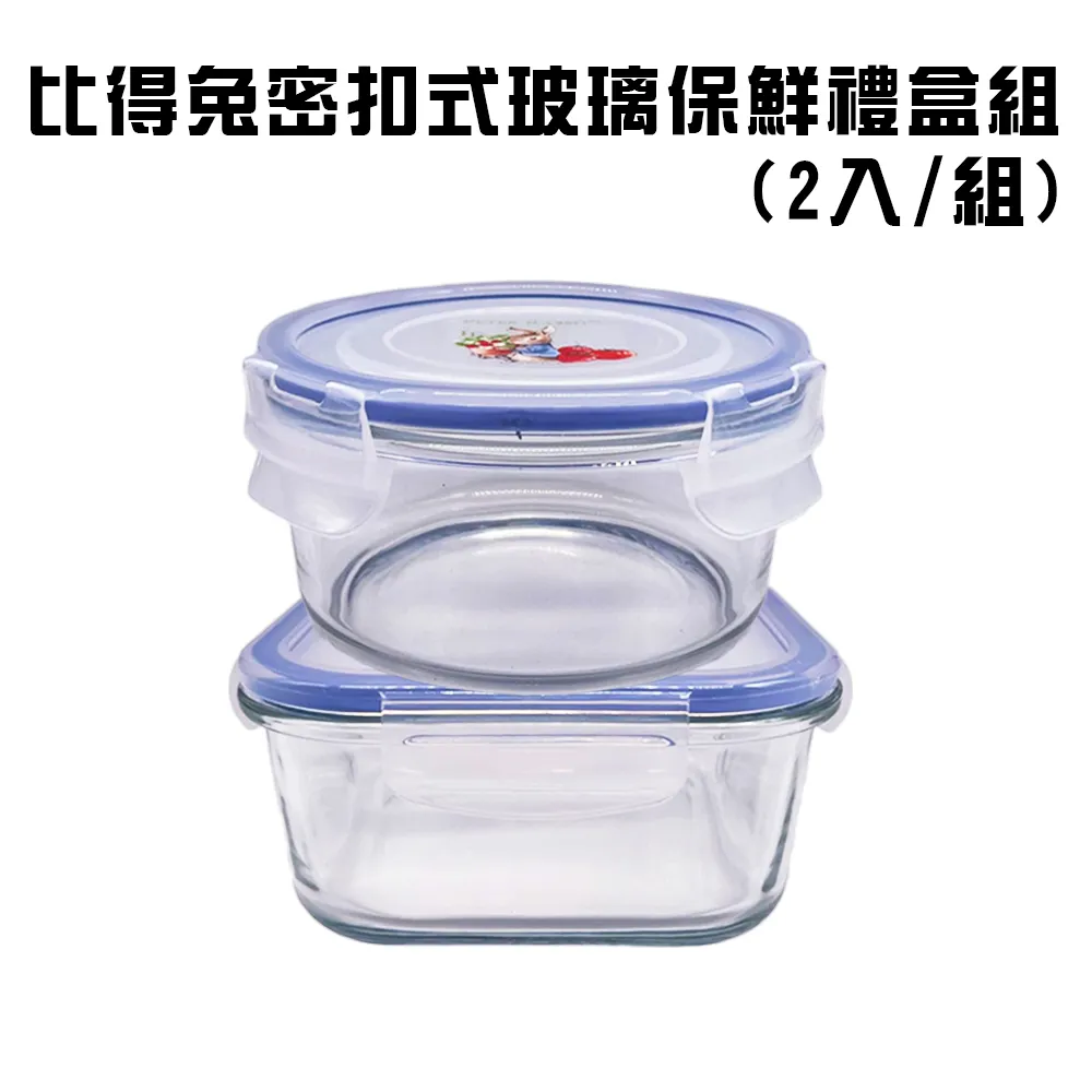 【得利】密弒遊戲 2：勝者危亡 DVD 歷史價格詳細信息