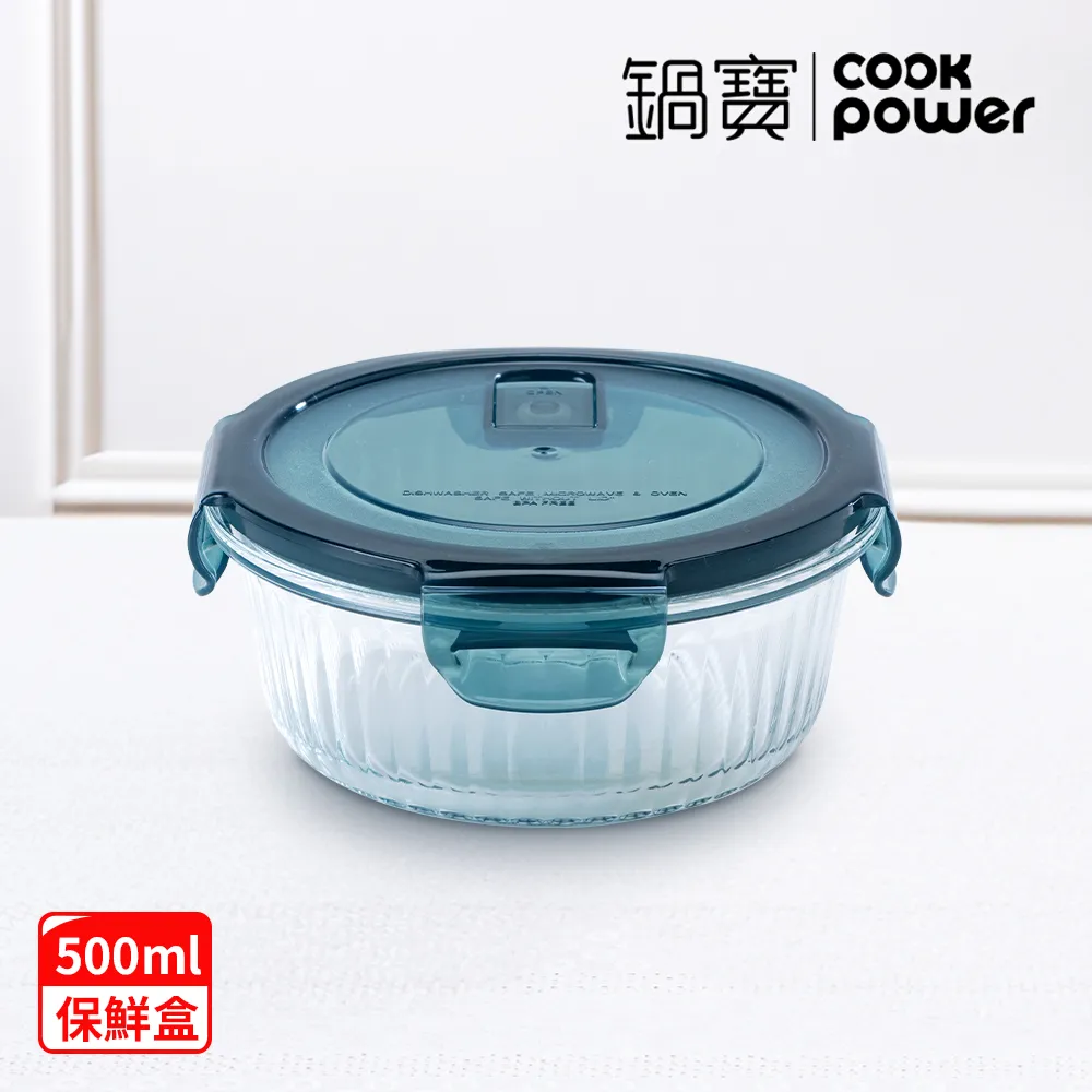 【鍋寶】耐熱玻璃保鮮盒分類保鮮10入組 EO-BVC35Z4415Z8Z6Z 歷史價格詳細信息