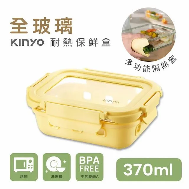 【KINYO】全玻璃耐冷熱密封保鮮盒640ML/黃x3 歷史價格詳細信息