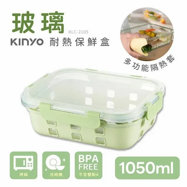 【KINYO】PP蓋耐冷熱大口徑密封儲物罐1000ML灰x5 歷史價格詳細信息