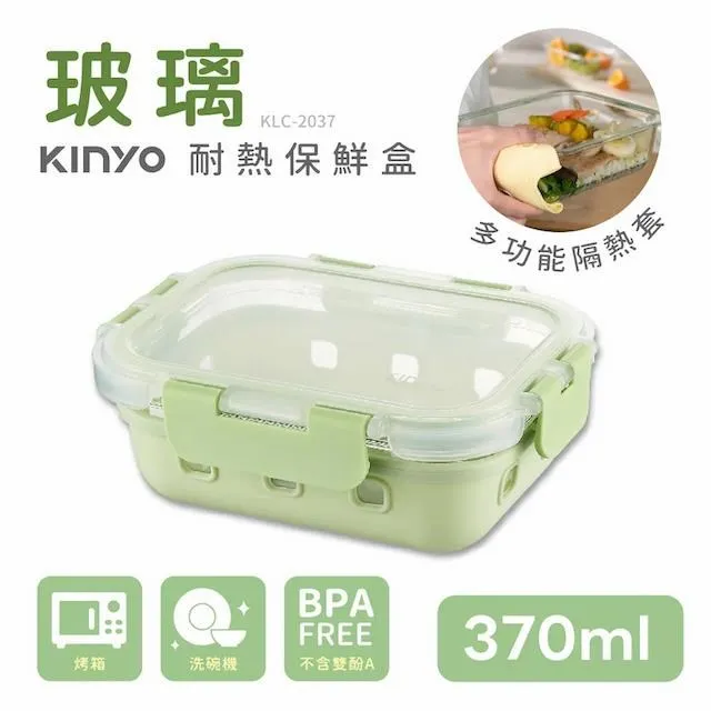 【KINYO】PP蓋玻璃耐冷熱密封保鮮盒4入全配組合(370+640+1050+1520ml) 歷史價格詳細信息