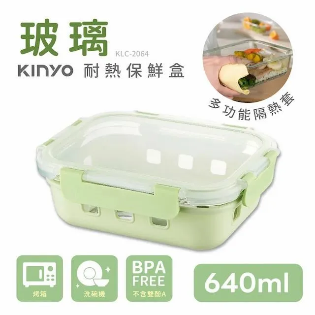 【KINYO】PP蓋玻璃耐冷熱密封保鮮盒4入全配組合(370+640+1050+1520ml) 歷史價格詳細信息