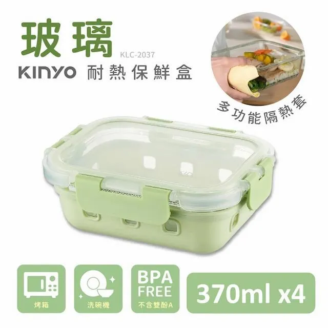 【KINYO】PP蓋玻璃耐冷熱密封保鮮盒4入全配組合(370+640+1050+1520ml) 歷史價格詳細信息