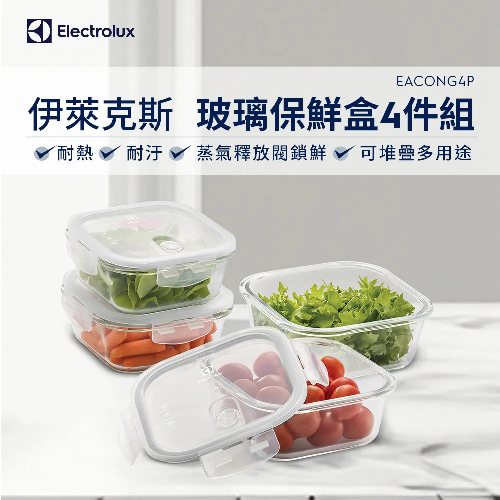 伊萊克斯 玻璃智能溫控電茶壺 E7GK1-73BP 大口徑 加熱 保溫 Electrolux 歷史價格詳細信息