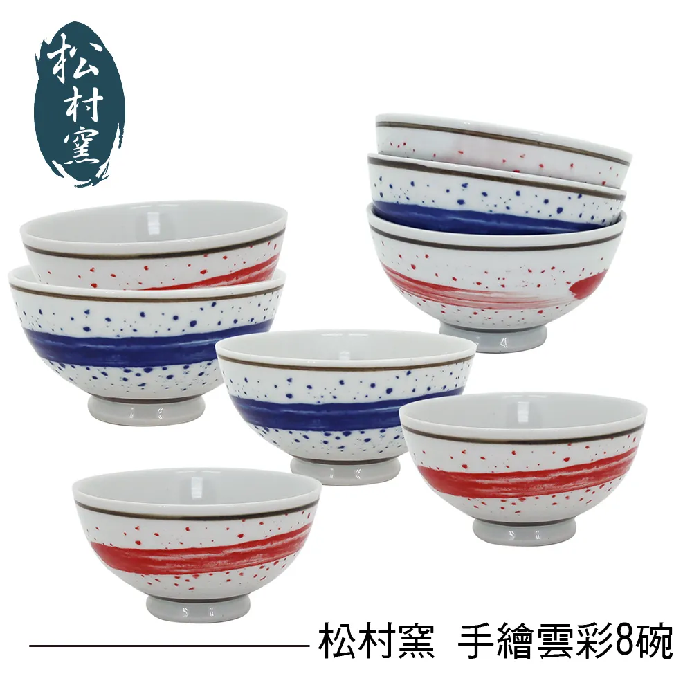 松村燻之味 府城十大伴手禮 台南煙燻滷味 冷凍配送 台南美食 運費請詳閱 離島配送請聊聊 歷史價格詳細信息
