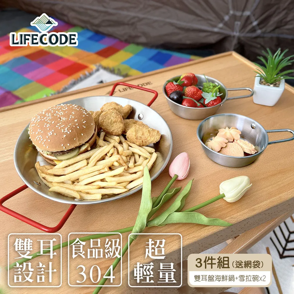 LIFECODE拉鍊網袋-4入組(顏色隨機) 歷史價格詳細信息