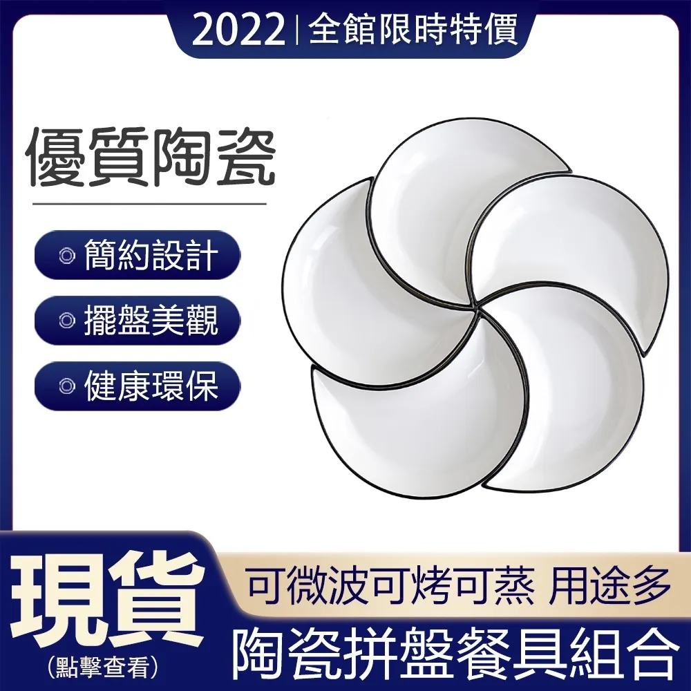 家用陶瓷菜盤2023新款簡約水果盤碟子圓形深盤創意網紅盤子 歷史價格詳細信息