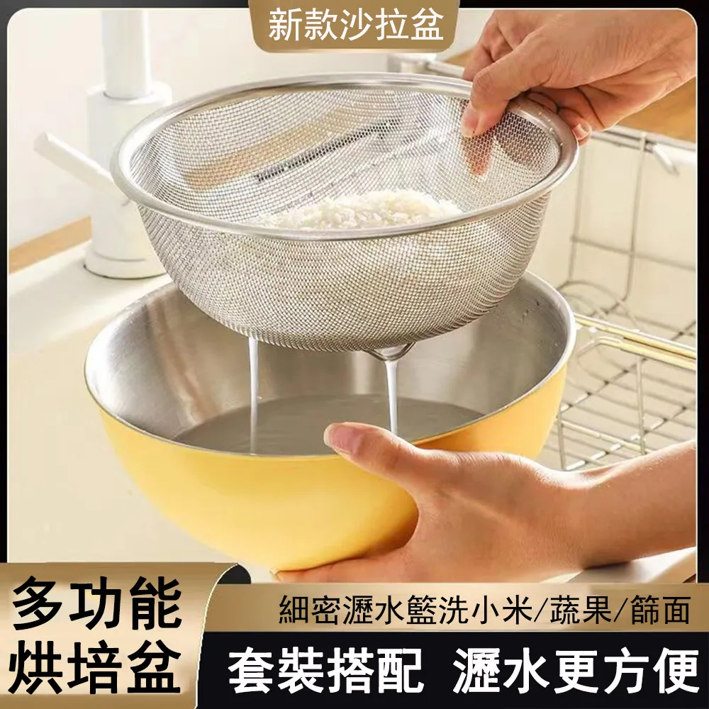 304不鏽鋼打蛋盆 打蛋盆 加厚 加深 料理盆 湯盆 鋼盆 沙拉盆 攪拌盆 調理盆 歷史價格詳細信息