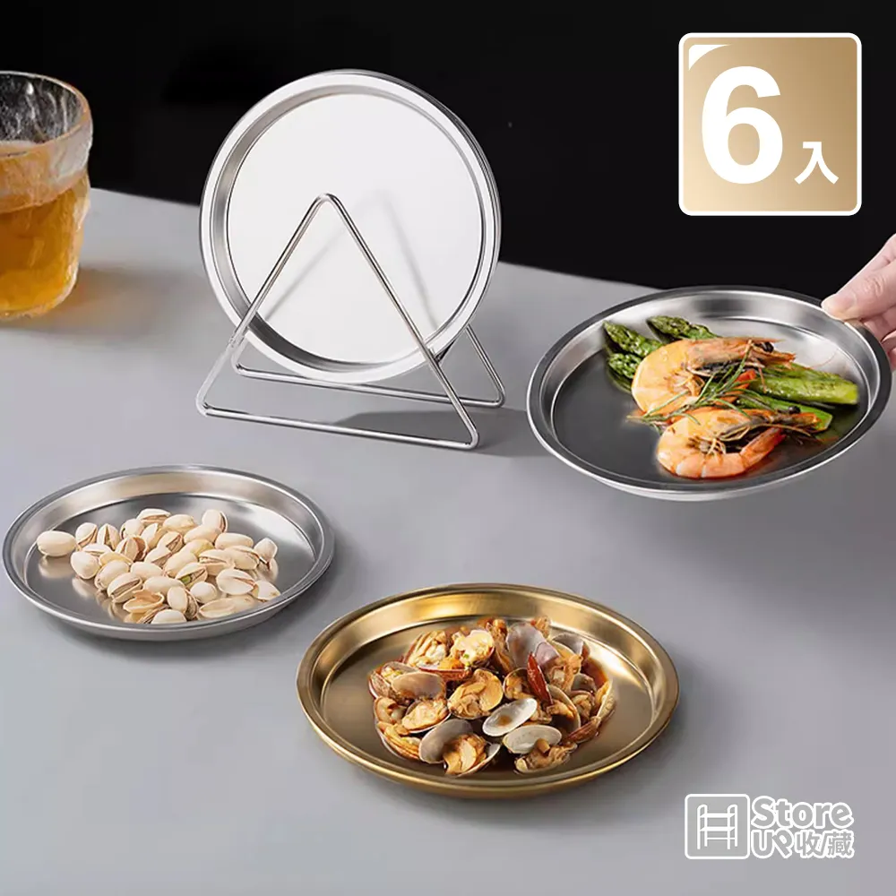 【Store up 收藏】頂級304不鏽鋼 分隔帶蓋 加厚餐盤(AD242) 歷史價格詳細信息