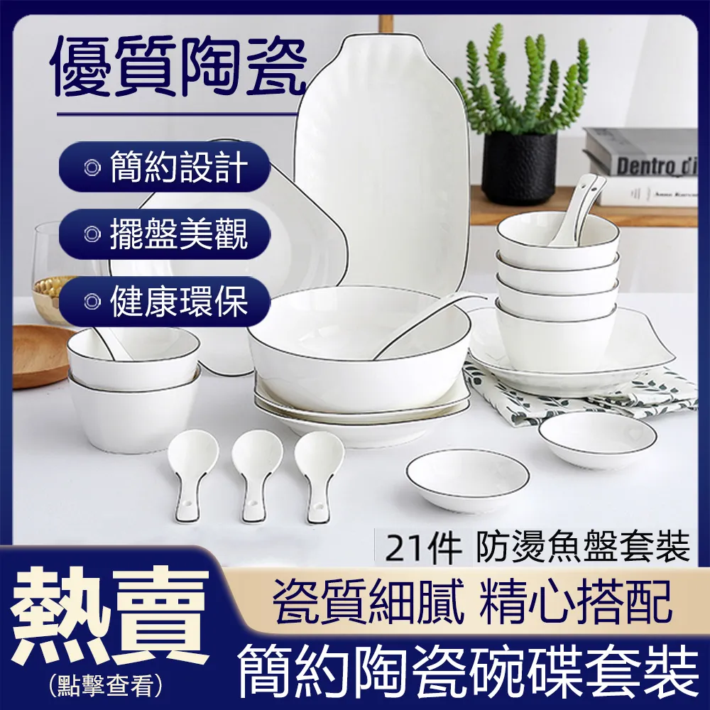 21 件男士棉質睡衣短袖 + 長褲開衫睡衣睡衣加大碼睡衣薄款家居服套裝（滿599免運） 歷史價格詳細信息