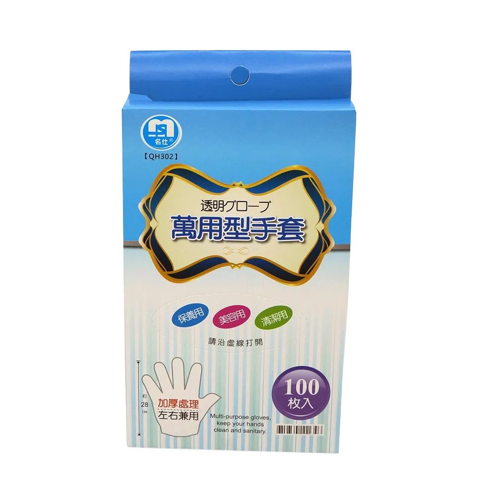 手扒雞手套 萬用手套 塑膠手套 一次性手套 拋棄式手套 廚房手套 用餐手套 透明手套 ｜史泰博EZ購 歷史價格詳細信息