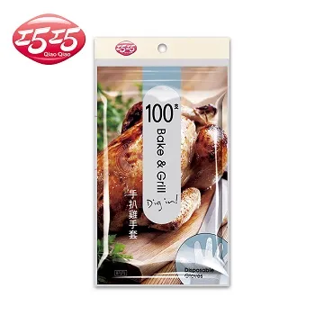 【巧巧】手扒雞手套 100入X2 盒裝 歷史價格詳細信息