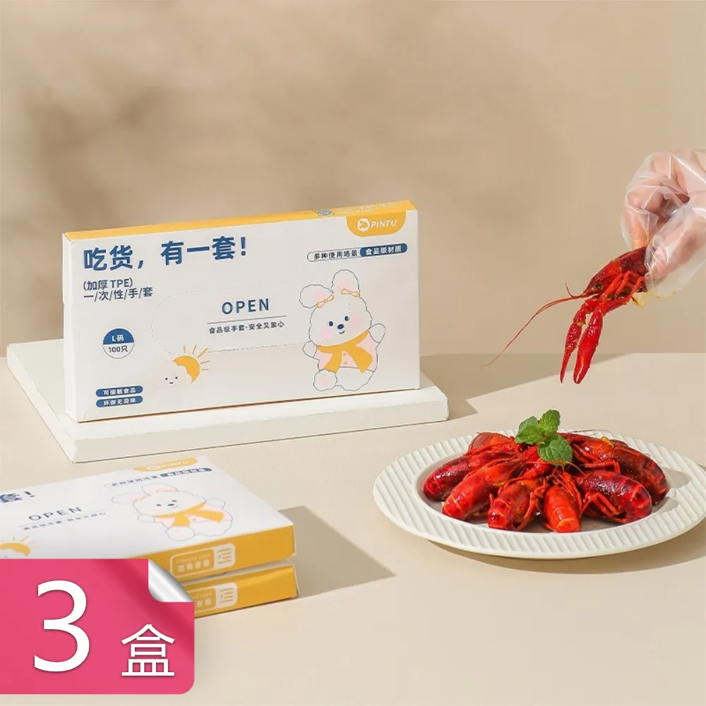 【茉家】食品級材質3.9公升即飲式冷水壺(1入) 歷史價格詳細信息