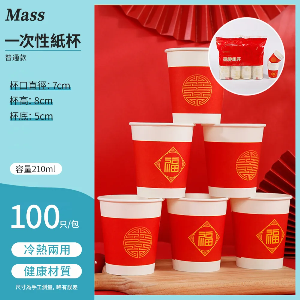 Mass 一次性馬桶坐墊紙-1包/250片 歷史價格詳細信息