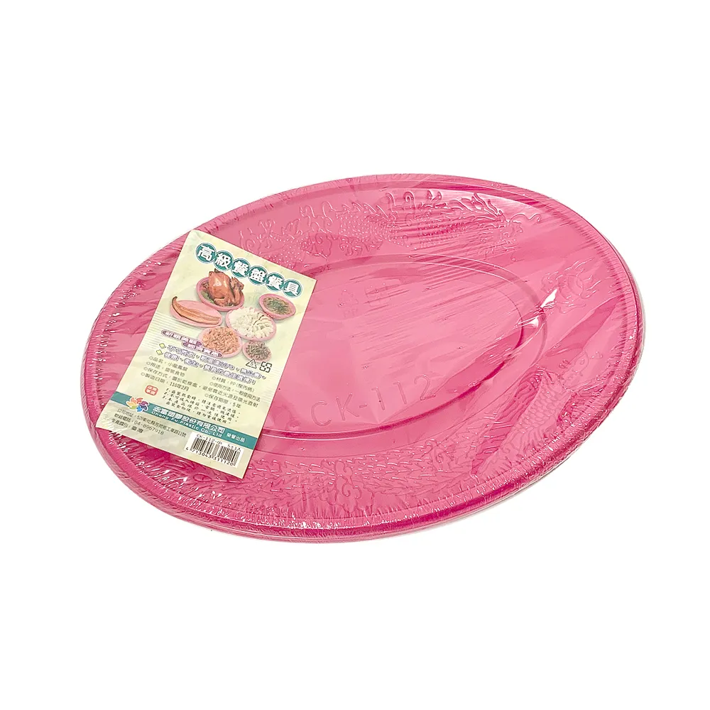 高級免洗餐具橢圓盤/免洗餐具/塑膠餐盤-大(10入) 歷史價格詳細信息