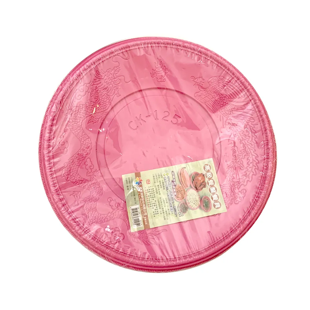 高級免洗餐具橢圓盤/免洗餐具/塑膠餐盤-大(10入) 歷史價格詳細信息