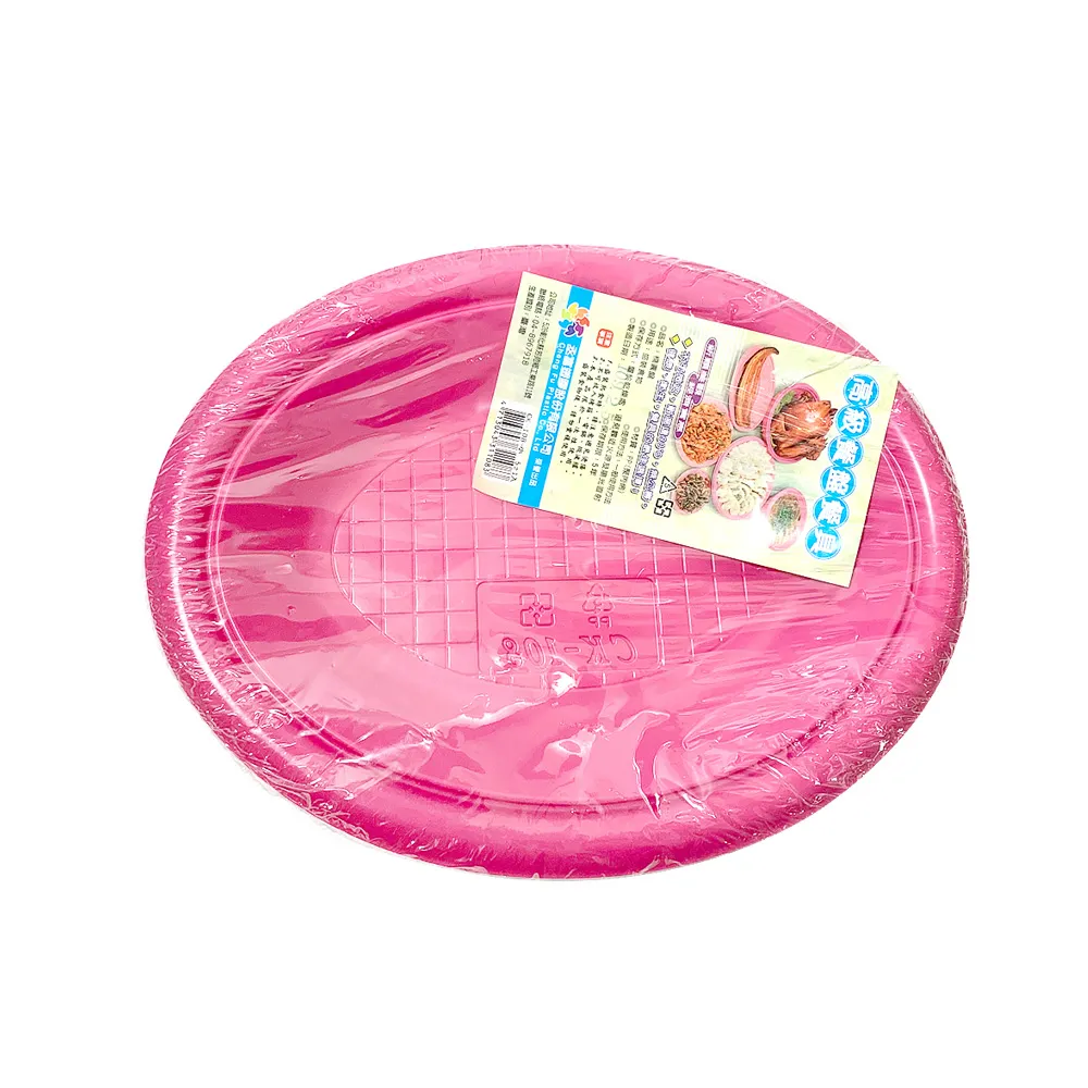 高級免洗餐具橢圓盤/免洗餐具/塑膠餐盤-大(10入) 歷史價格詳細信息