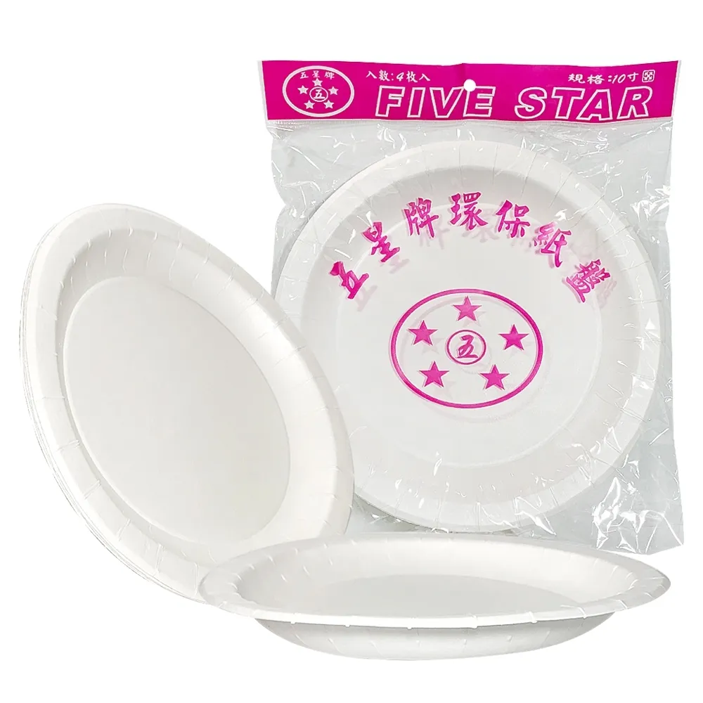 免洗 紙圓盤 6吋10入【小北百貨】 歷史價格詳細信息