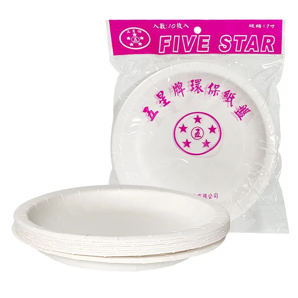 免洗 紙圓盤 6吋10入【小北百貨】 歷史價格詳細信息