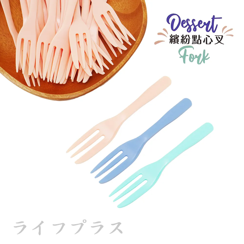 美廚/繽紛點心叉-30入x12包 歷史價格詳細信息