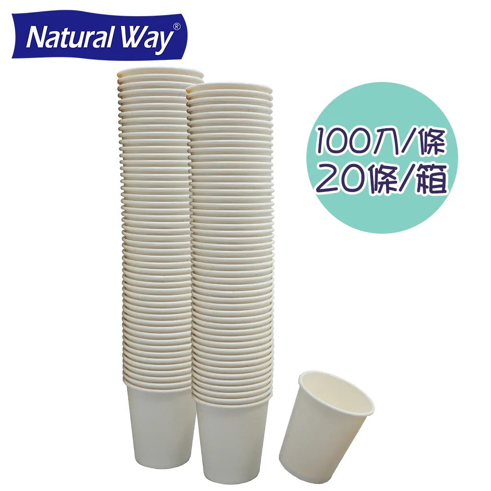 7oz 紙杯50入【愛買】 歷史價格詳細信息