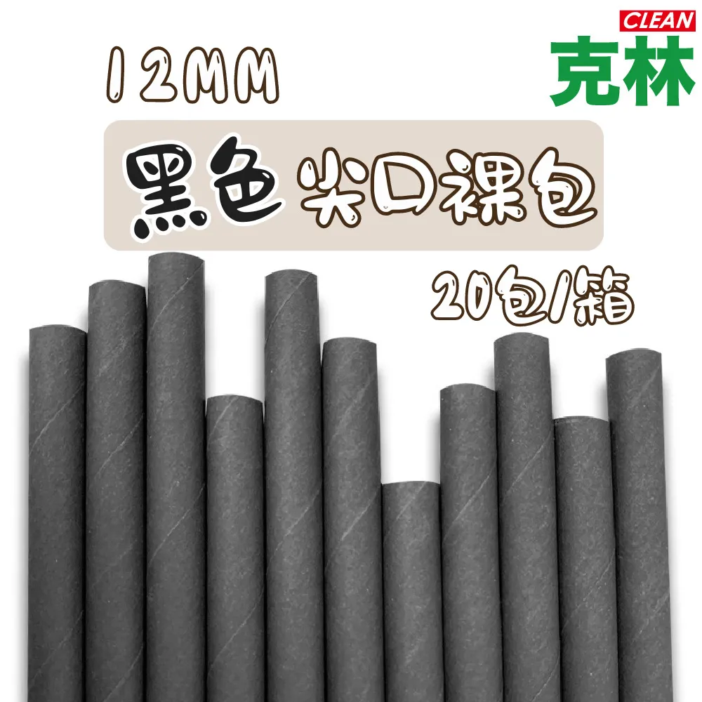 【克林CLEAN】營業用炸物吸油紙 500張/包 歷史價格詳細信息
