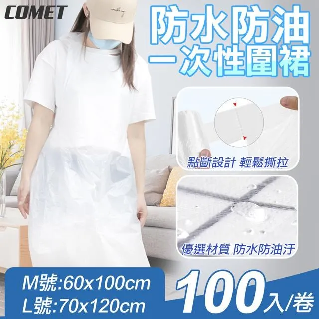 【COMET】防水牛津布三層拉鍊包(610) 歷史價格詳細信息