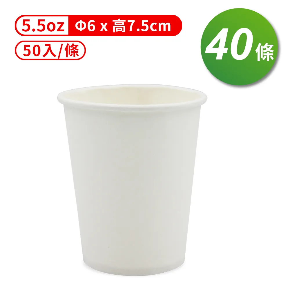 紙杯 (櫻花) (6.5oz) (50入/條) (共40條) 歷史價格詳細信息
