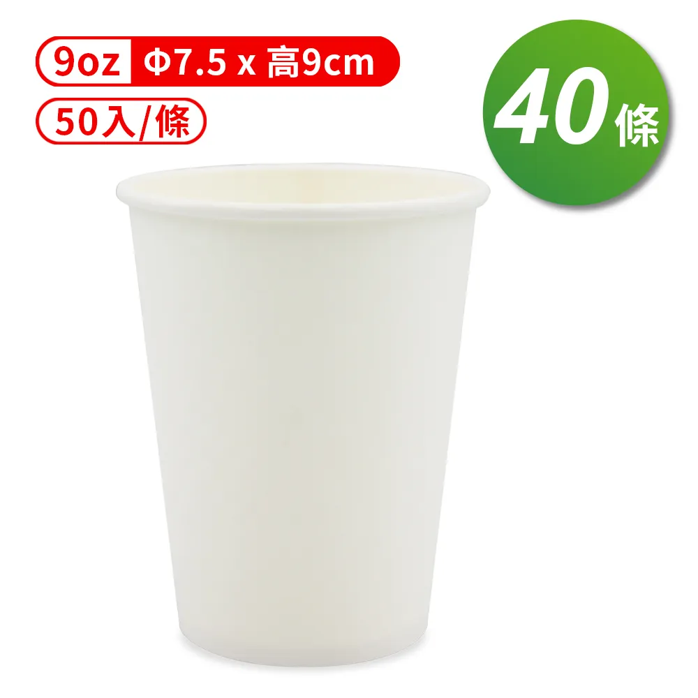 紙杯 (櫻花) (6.5oz) (50入/條) (共40條) 歷史價格詳細信息