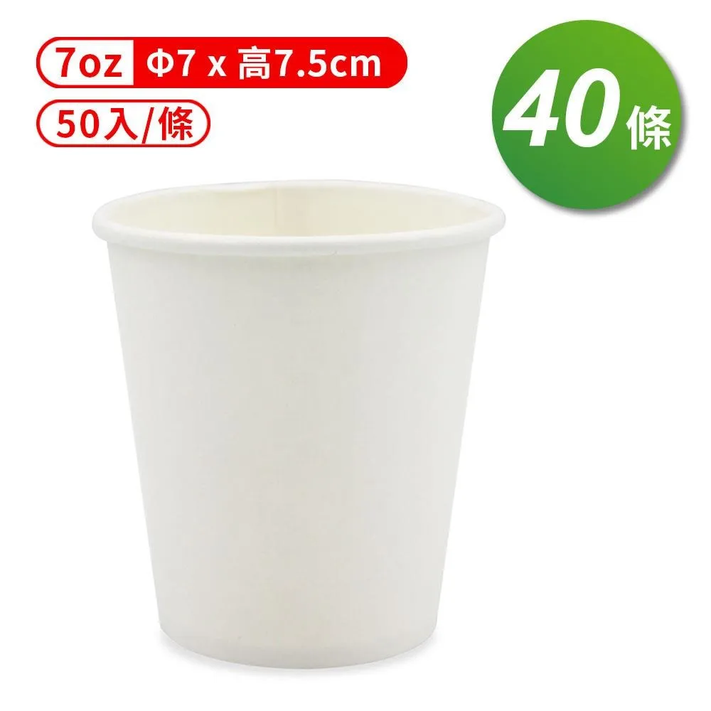 紙杯 (櫻花) (6.5oz) (50入/條) (共40條) 歷史價格詳細信息