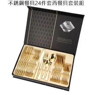 不銹鋼餐具【00727】刀叉 湯匙 西餐刀 西餐餐具 牛排刀 環保餐具 小叉子 水果叉 甜點叉 叉勺 餐具組 沙拉叉 歷史價格詳細信息